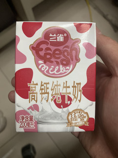 新年囤好货，兰雀高钙纯牛奶