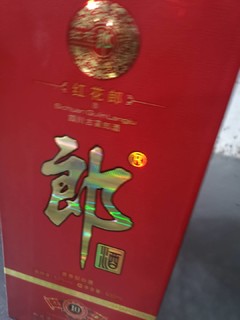 好事连连-红花郎