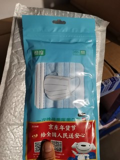 第一年货-一次性医用口罩