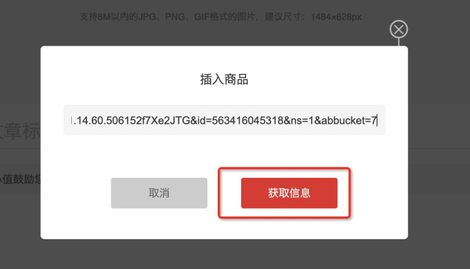 【征稿活动】春天换季准备购置什么服饰护肤好物?聊聊你的春季扮靓剁手清单吧~
