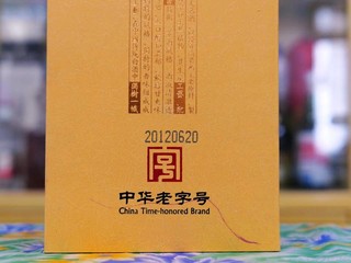 董酒国密-年货-封条版-过年品鉴。