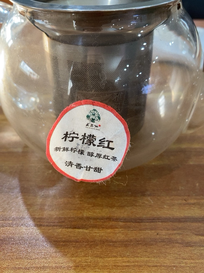 茶类