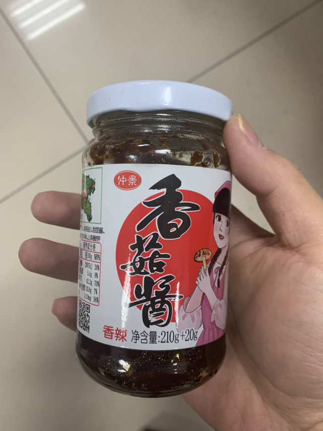 年货推荐，好吃的香菇酱