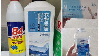 春节走亲访友，家庭常备消毒清洁产品分享