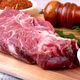 国产牛肉连涨9周：每公斤88元以上