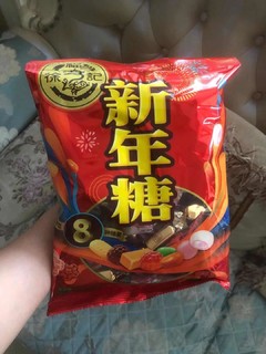 春节买好吃的糖果哟