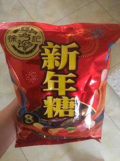 春节买好吃的糖果哟