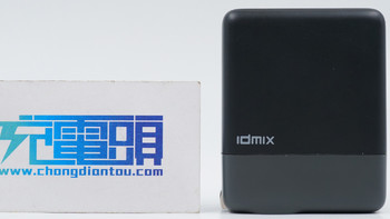 充电器，新浪潮：IDMIX 100W 3C1A氮化镓充电器全面评测