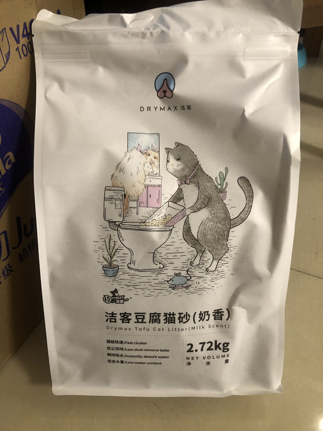 新年囤货-洁客猫砂奶香味