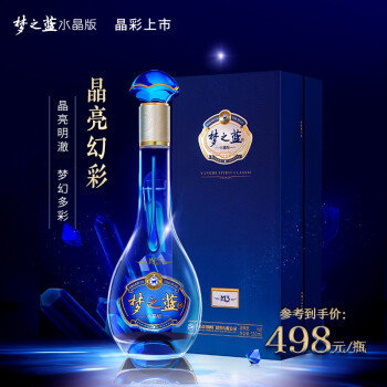 春节购酒指南：过年了，送礼买什么酒好？