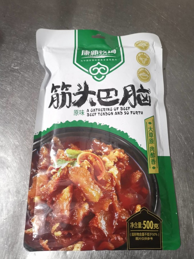 肉干肉脯