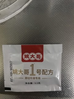 难，三人喜欢三种不同口感