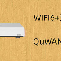 威联通 新款 wifi6+双万兆路由——QHora-301W：异地组网