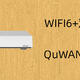 威联通 新款 wifi6+双万兆路由——QHora-301W：异地组网