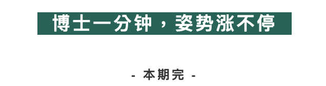 究竟怎样才能早起不困？