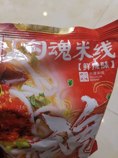商品hiakuan阿宽勾魂米线鲜辣味