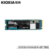 铠侠（Kioxia）（原东芝存储器）500GBSSD固态硬盘NVMeM.2接口EXCERIAPLUSNVMeRD10（原东芝RD500）