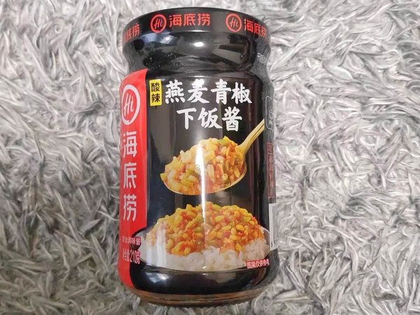 下饭神器：海底捞燕麦青椒酱
