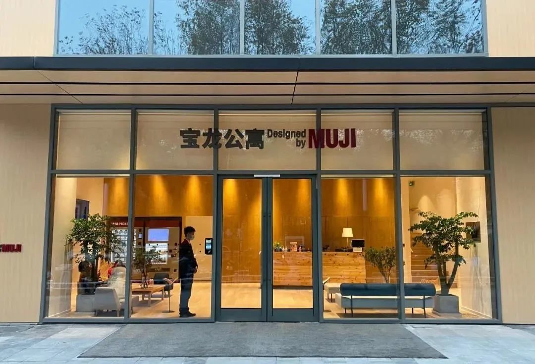 MUJI居然开长租公寓了！全球首家日式极简风设计，直接拎包入住！网友：好想去MUJI打工啊！