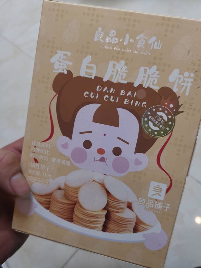 良品铺子脆脆饼