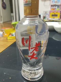 川老大美酒很香