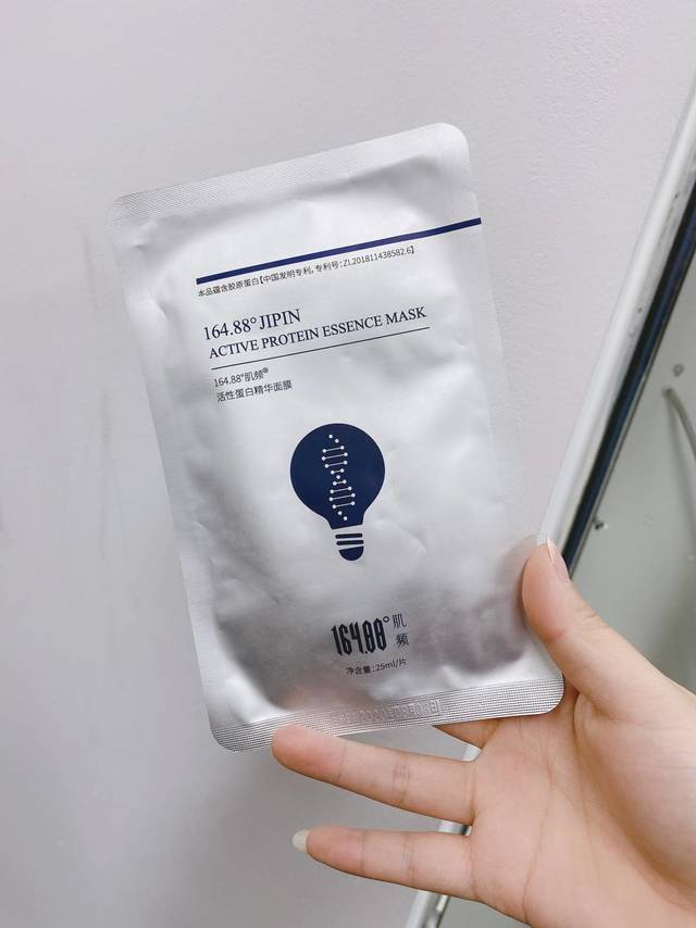 这款面膜真不错