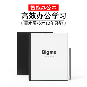 “出色”阅读+出色办公，大我Bigme S3 Color7.8寸彩色墨水屏智能笔记本深度测评