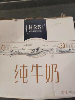 不是每个牛奶都叫特仑苏