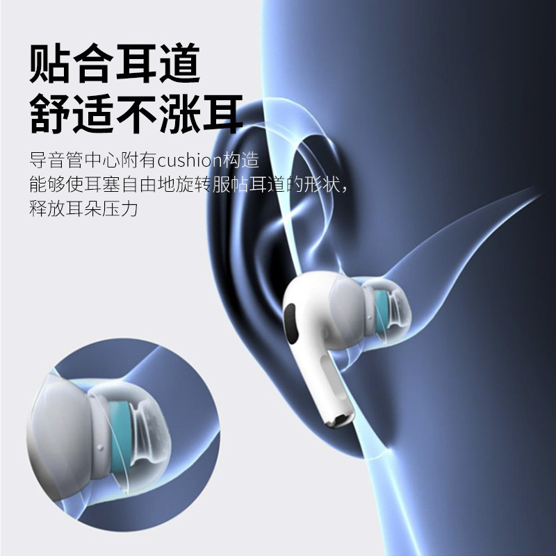 SpinFit耳塞套，给你更好的音乐享受，还有苹果耳机AirPods Pro专用款