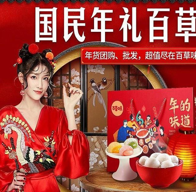 1688（阿里巴巴）好货分享篇二：2家大牌坚果好店货源源头推荐！