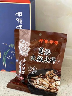 新年囤货喽 好吃的火锅底料