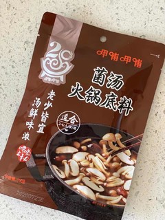 新年囤货喽 好吃的火锅底料