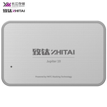长江存储发布致钛木星10移动固态，512GB容量、530MB/s传输速度