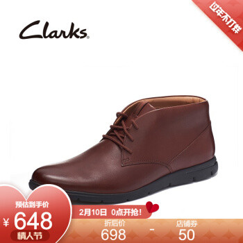 30款Clarks其乐男鞋特卖清单，低至2折、200元，休闲时尚、复古有型，新春给自己买双鞋吧！