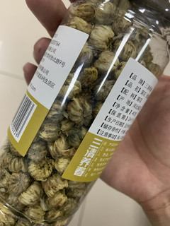 好喝又实惠的菊花茶