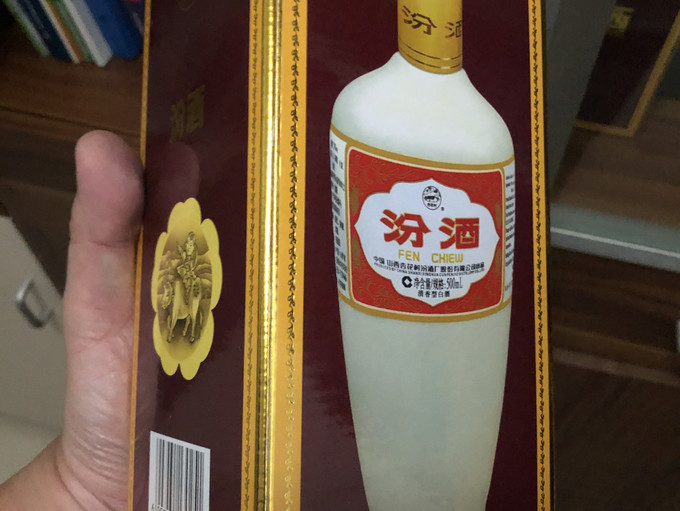 汾酒白酒