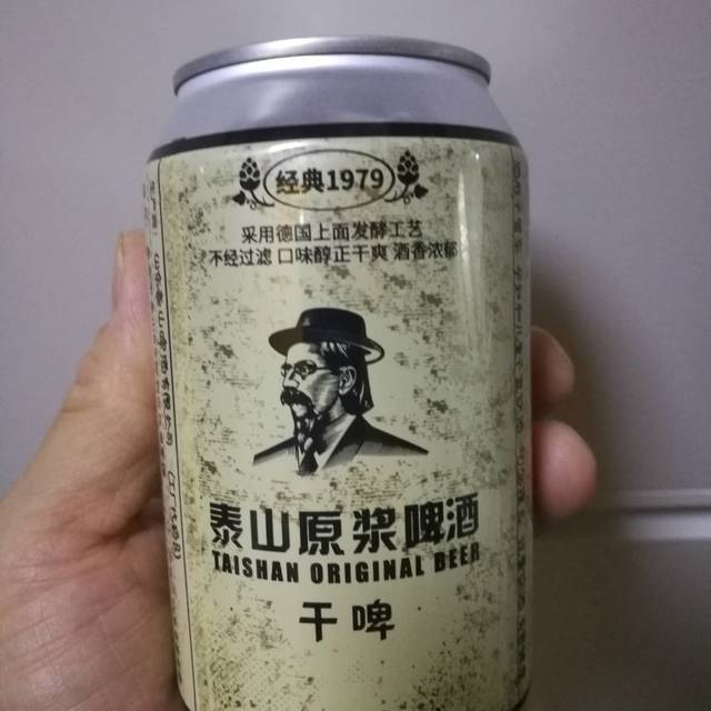 泰山年货干啤