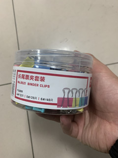 好物推荐，便宜实用的办公室票夹