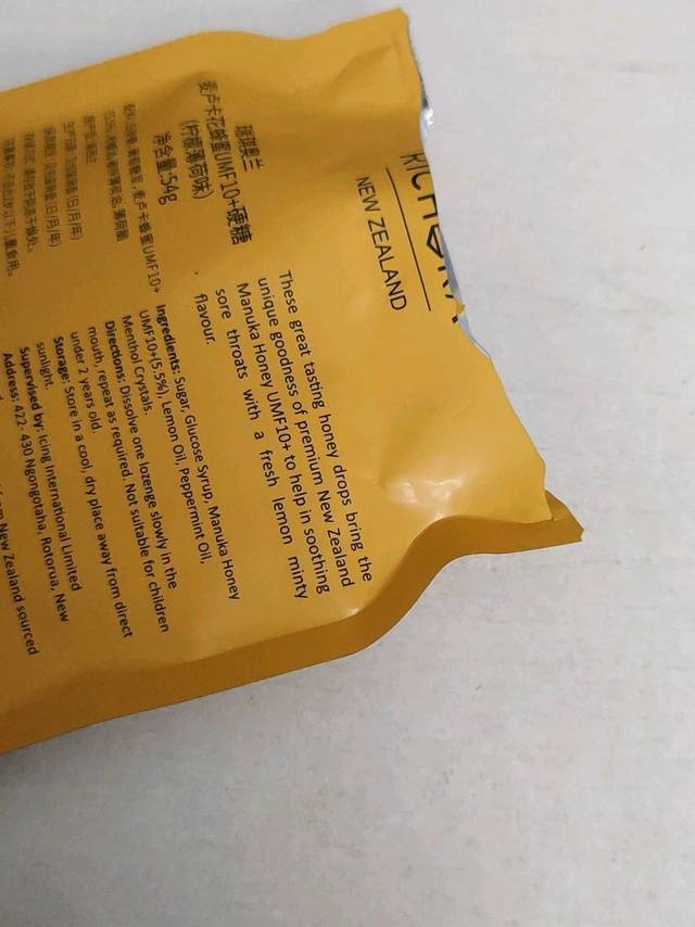 蜂蜜融入糖果，解馋顺便养胃