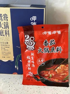 春节买好吃的火锅底料呀！