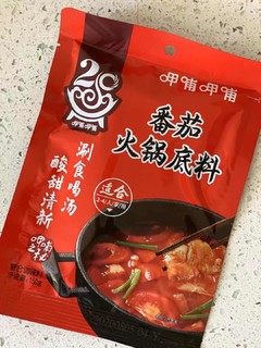 春节买好吃的火锅底料呀！