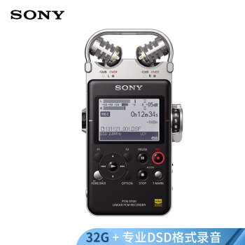 真正的生产力工具：SONY D100录音机简单聊