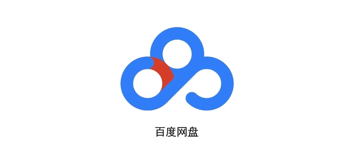 百度网盘闲时下载卡手机购买安全吗
