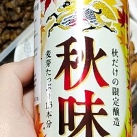 【喝酒也是一门学问】 篇116：“又换了工场“”！不足100日元购入，从神户转产名古屋的进口麒麟限定版秋味啤酒第一次试饮报告