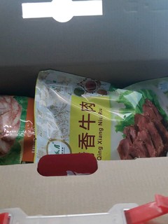 过年就是要吃肉