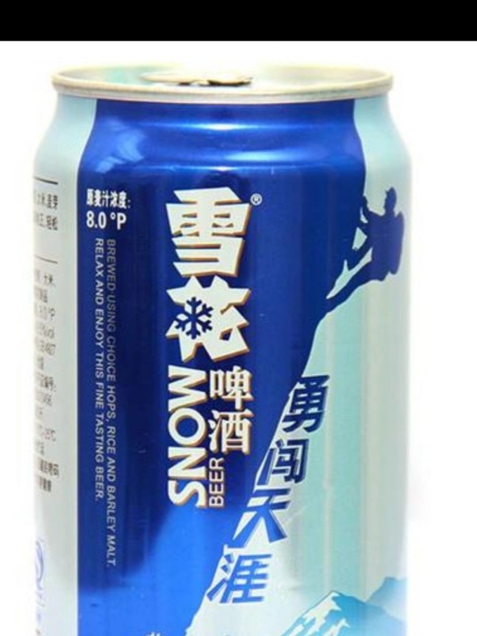武汉华润雪花啤酒图片