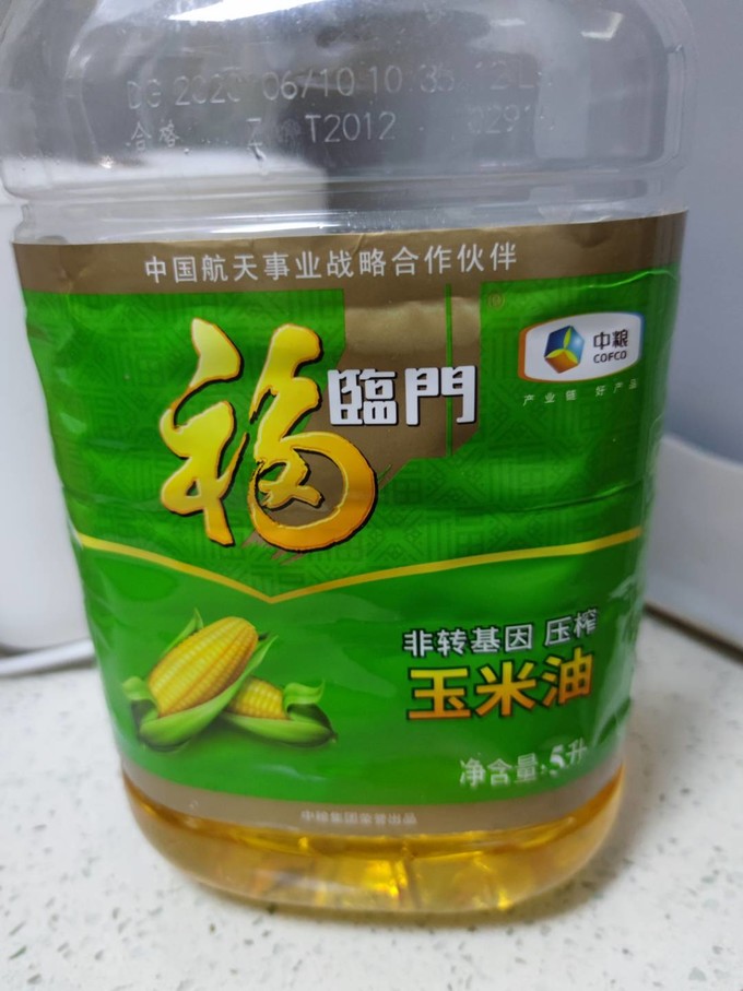 福临门玉米油