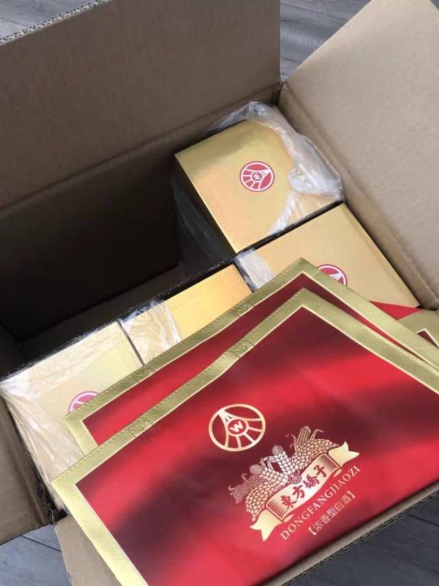 52度五粮液整箱白酒