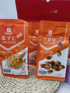 良品铺子坚果礼盒，送礼佳品