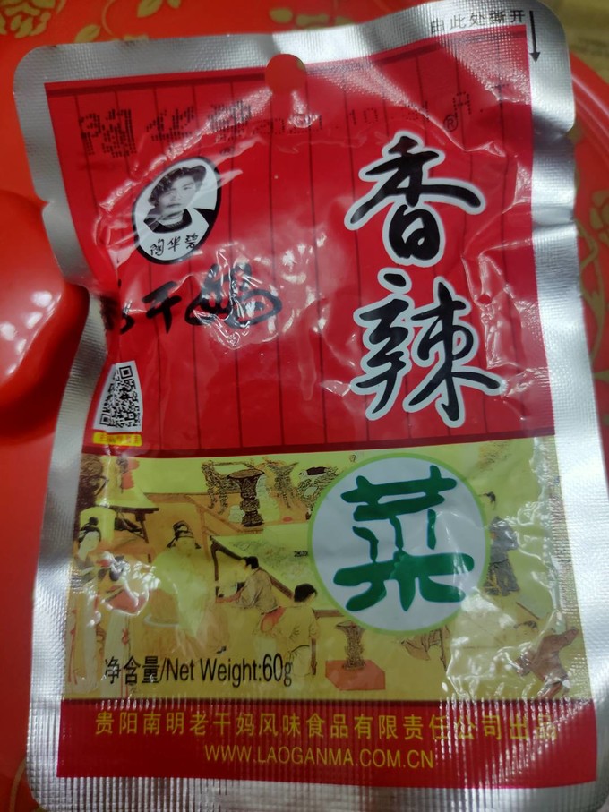 老干妈调味品